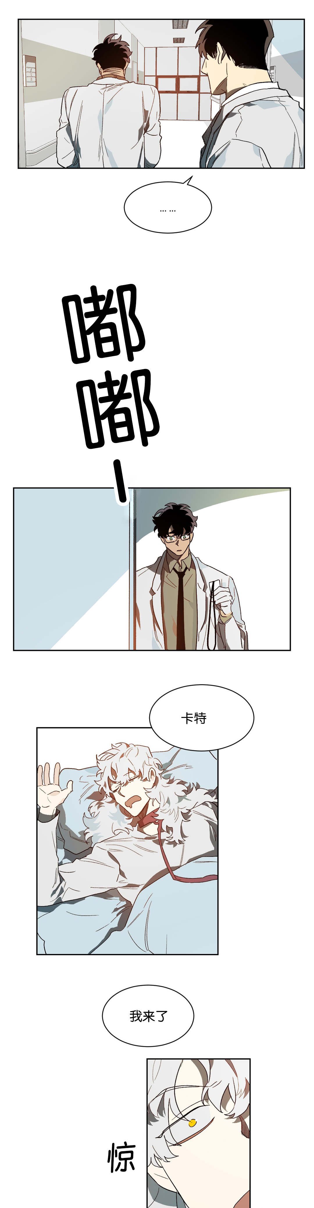 第37章：等待