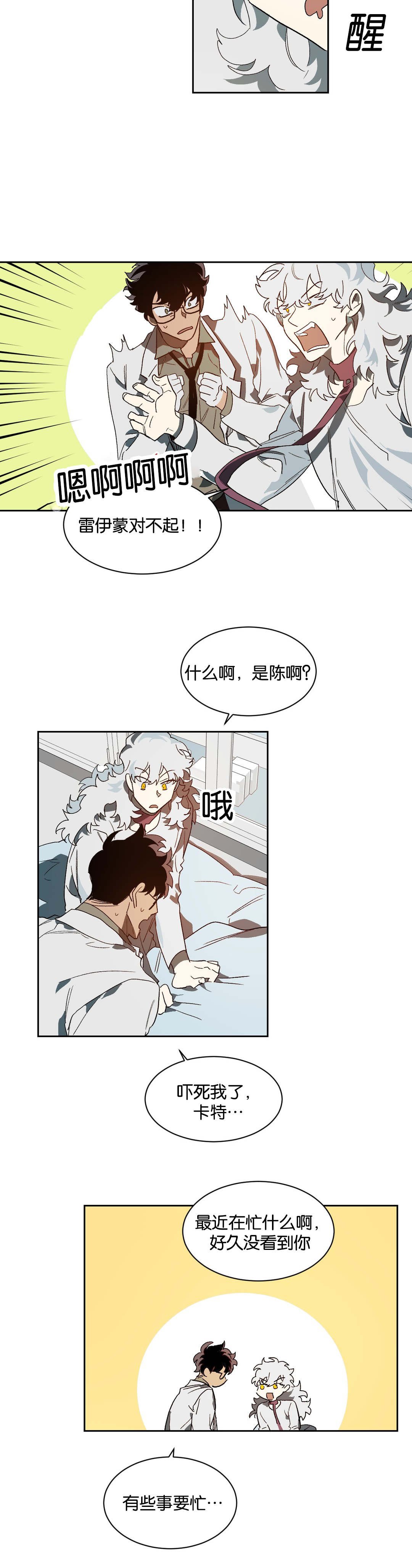 第37章：等待