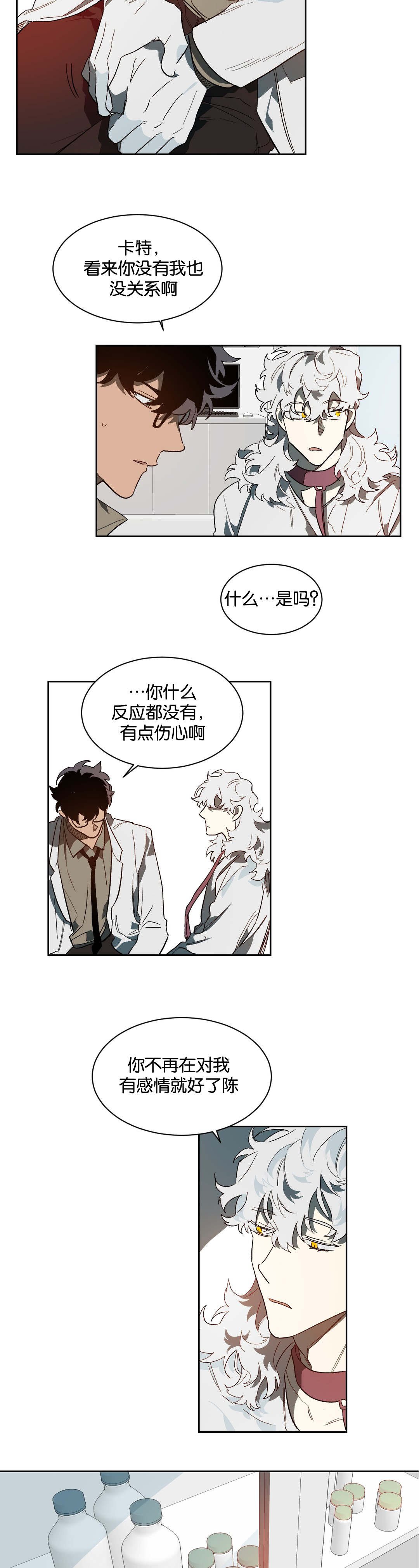 第37章：等待