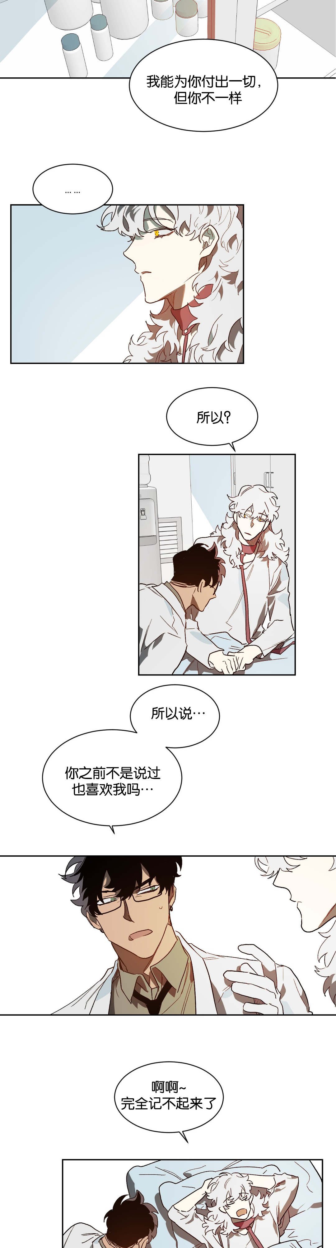第37章：等待