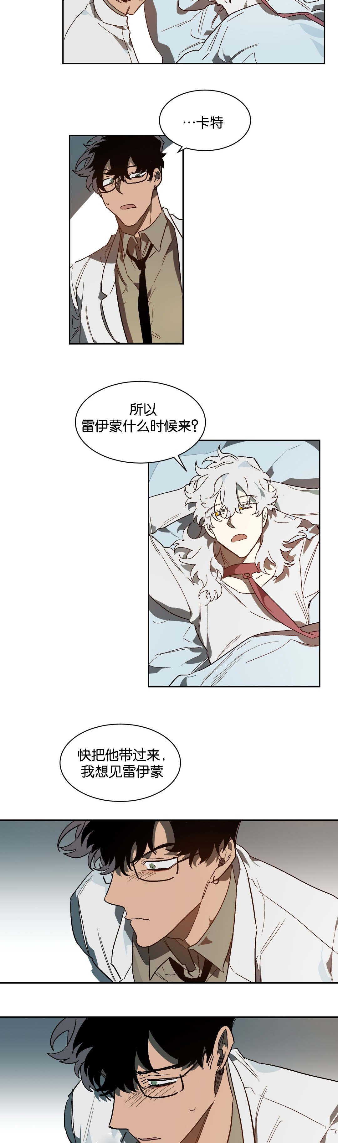 第37章：等待