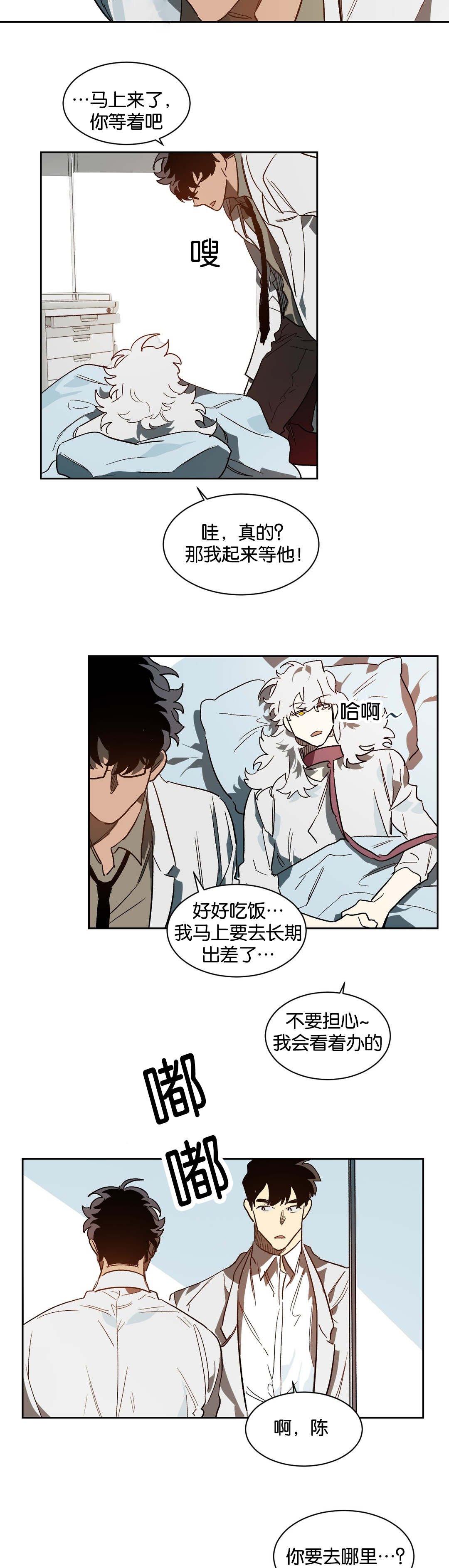 第37章：等待