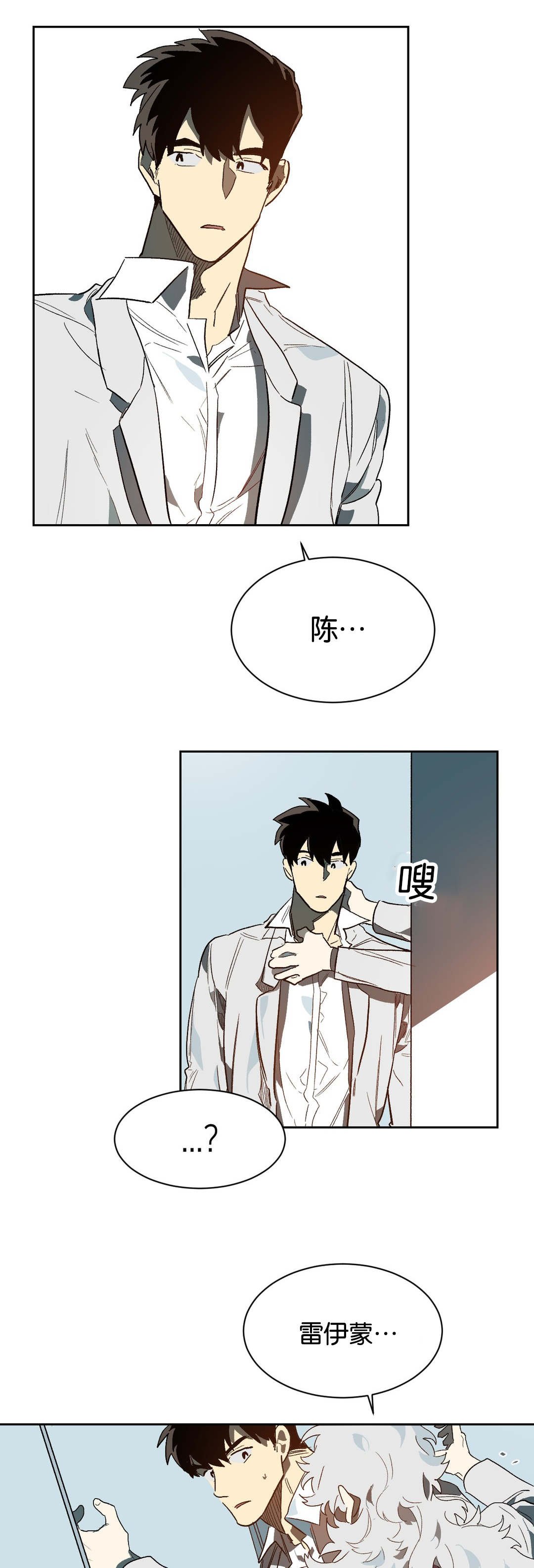 第38章：证明自己