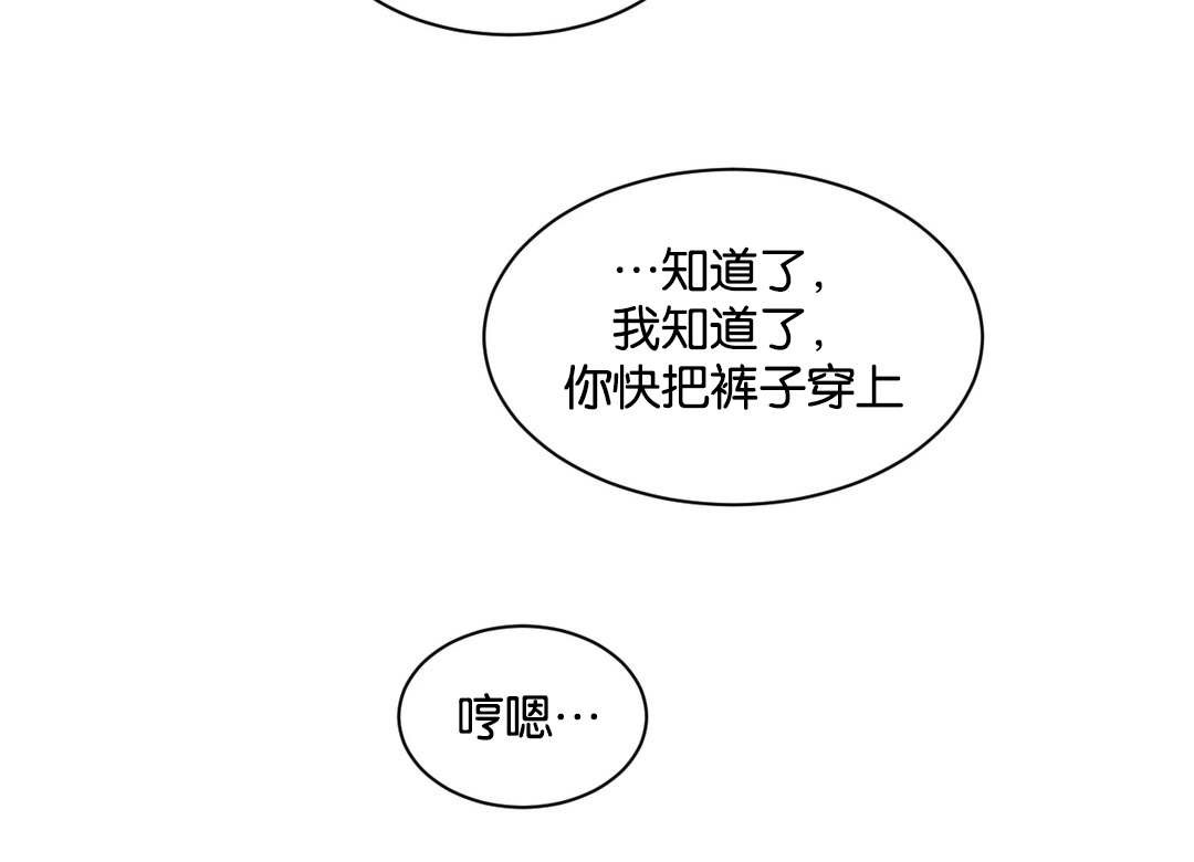 第39章：相信我