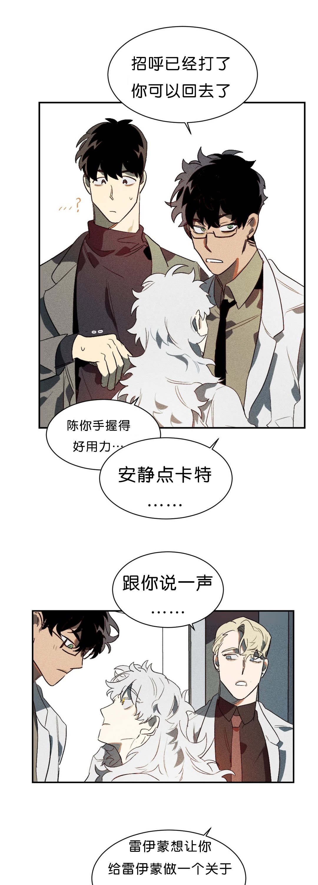 第4章：束缚