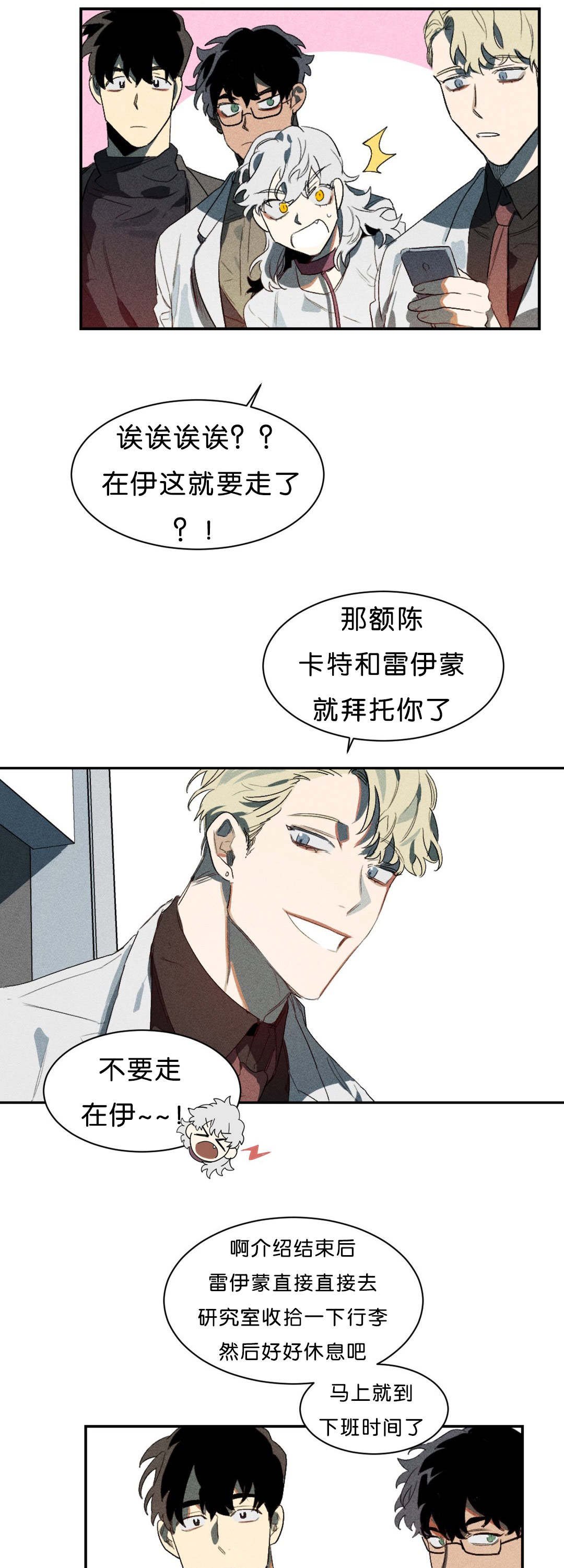 第4章：束缚