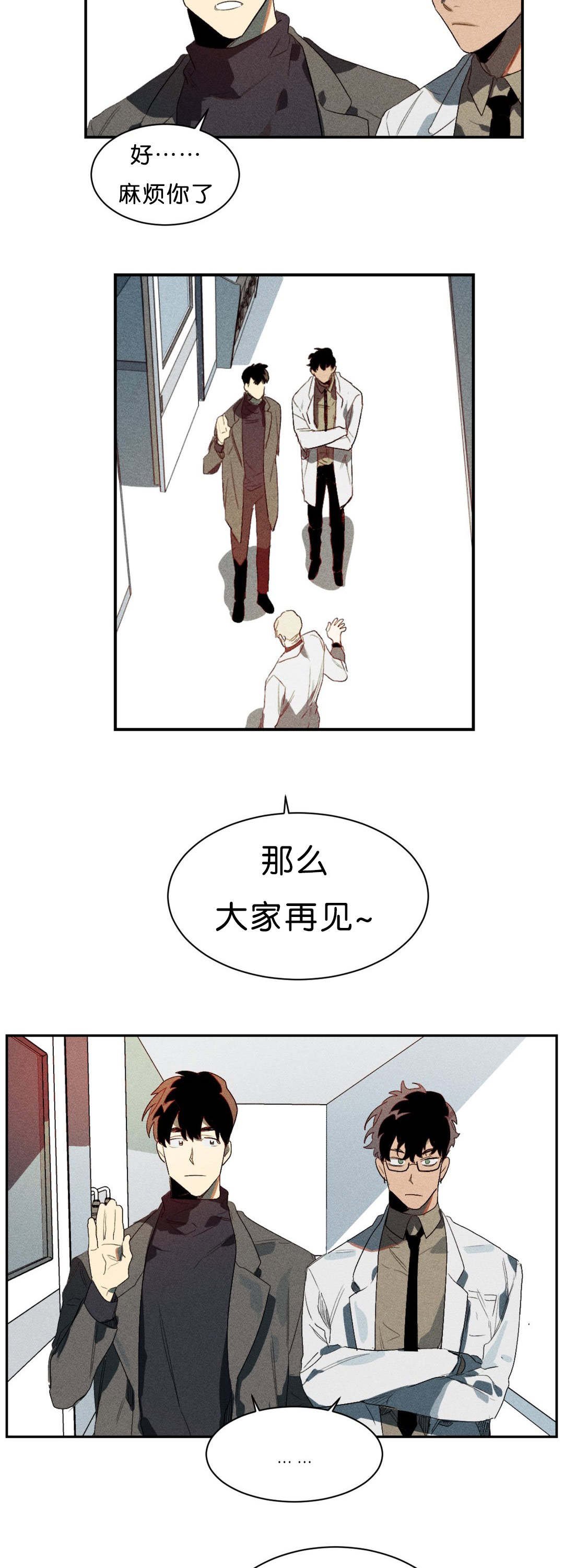 第4章：束缚