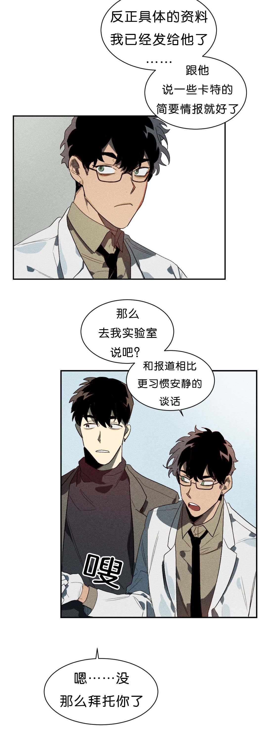 第4章：束缚