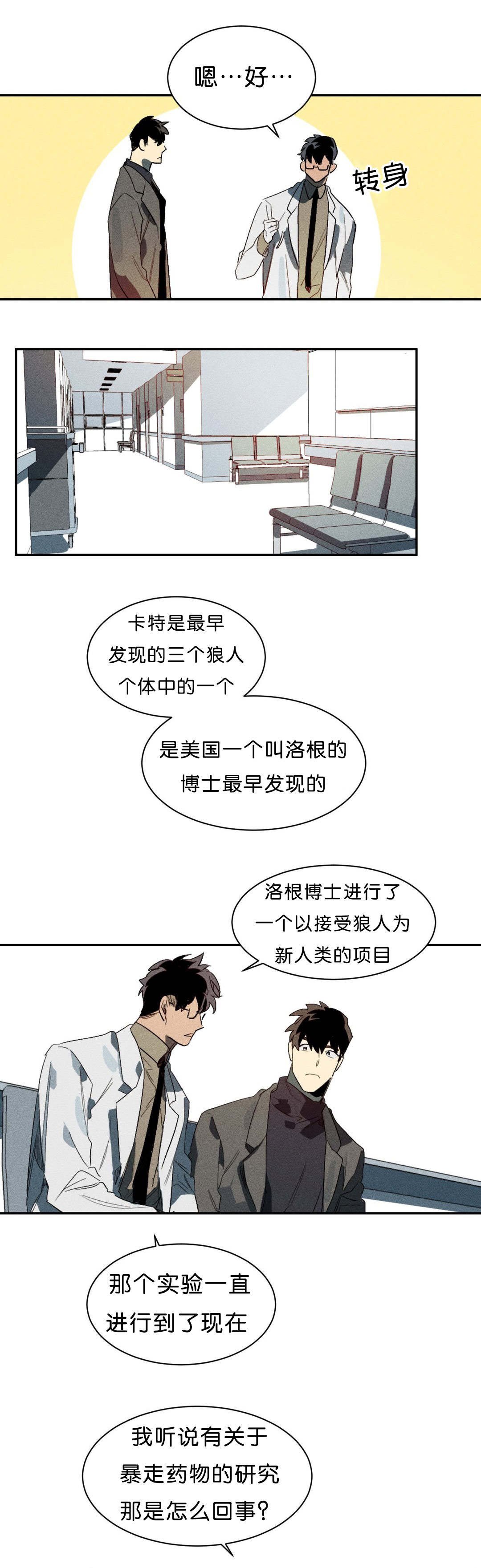 第4章：束缚