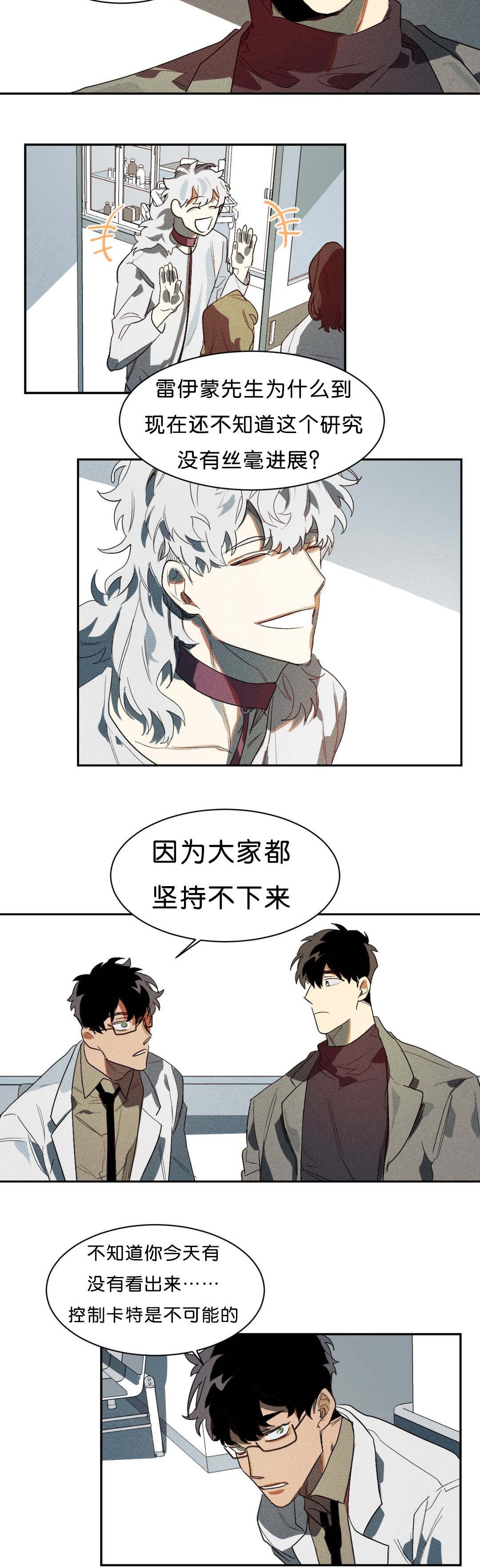 第4章：束缚