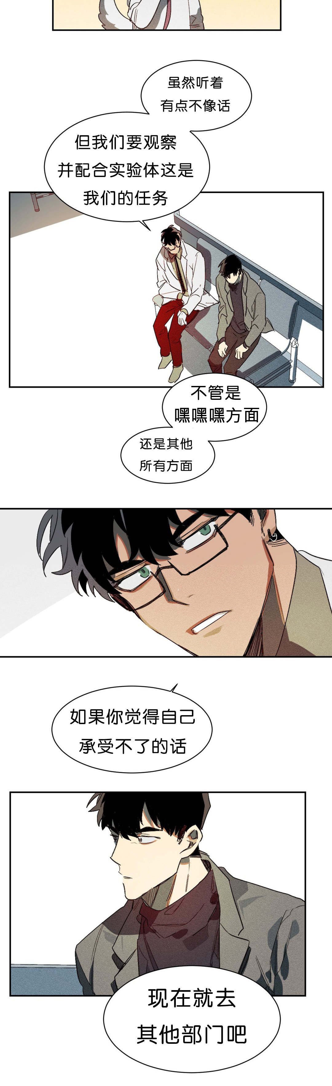 第4章：束缚