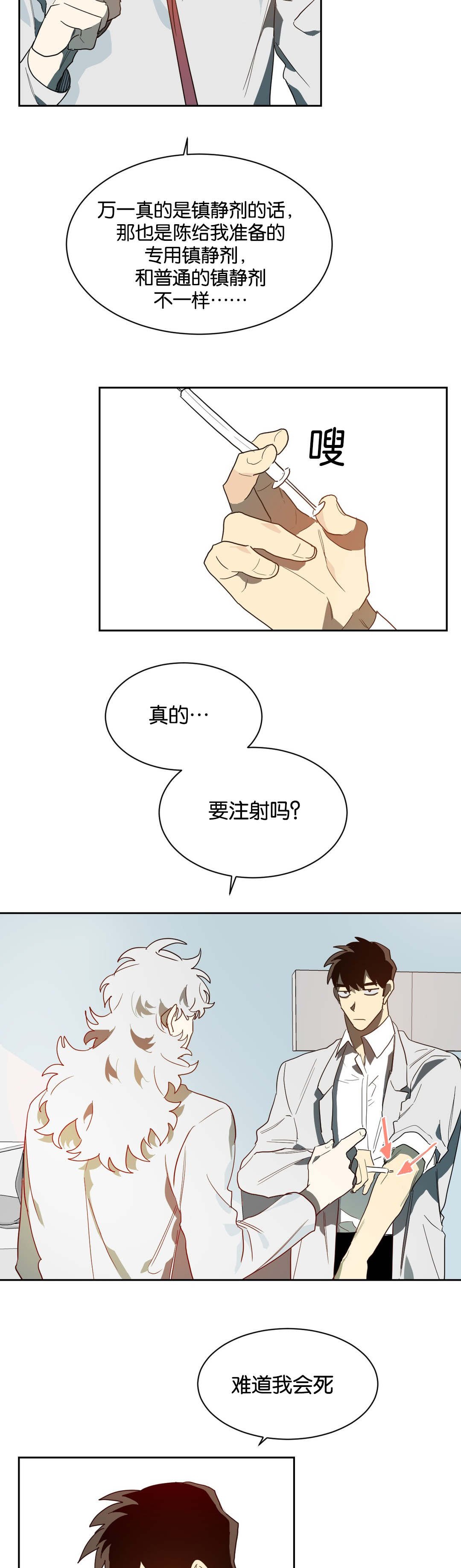 第40章：帮你工作