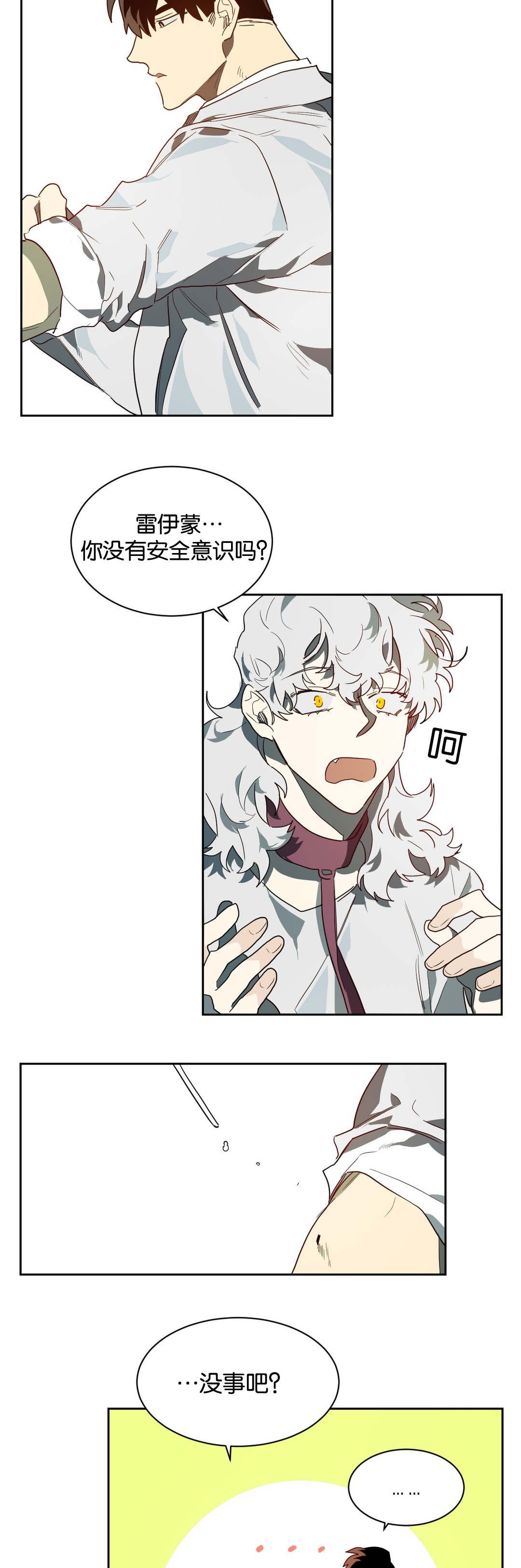第40章：帮你工作