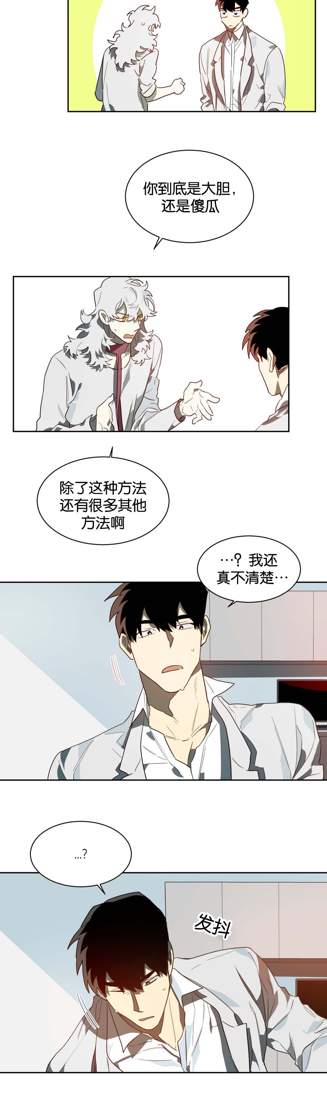 第40章：帮你工作