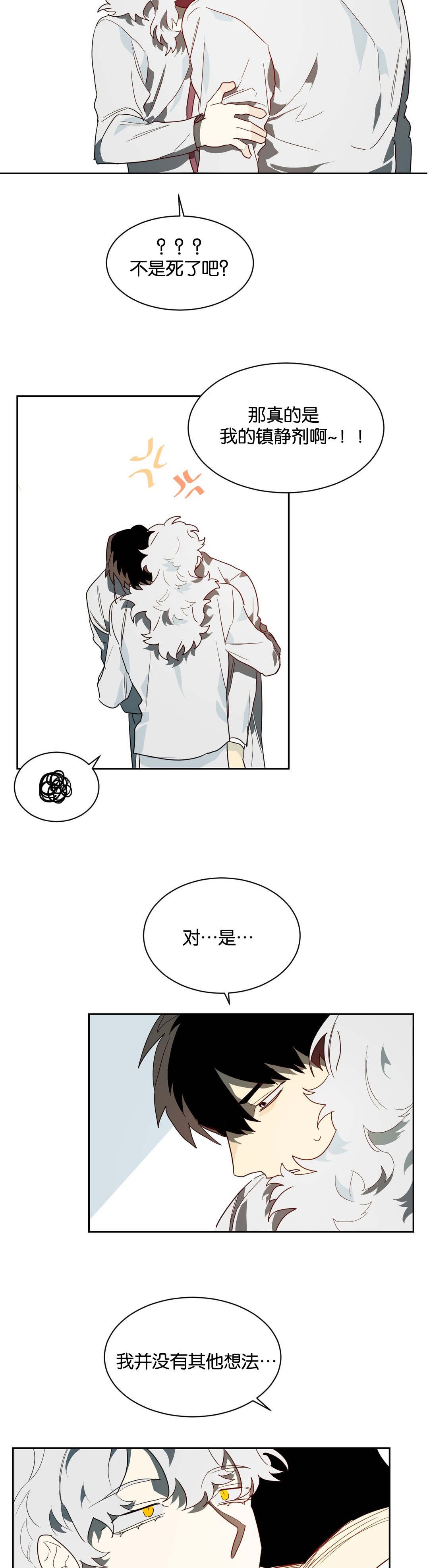 第40章：帮你工作