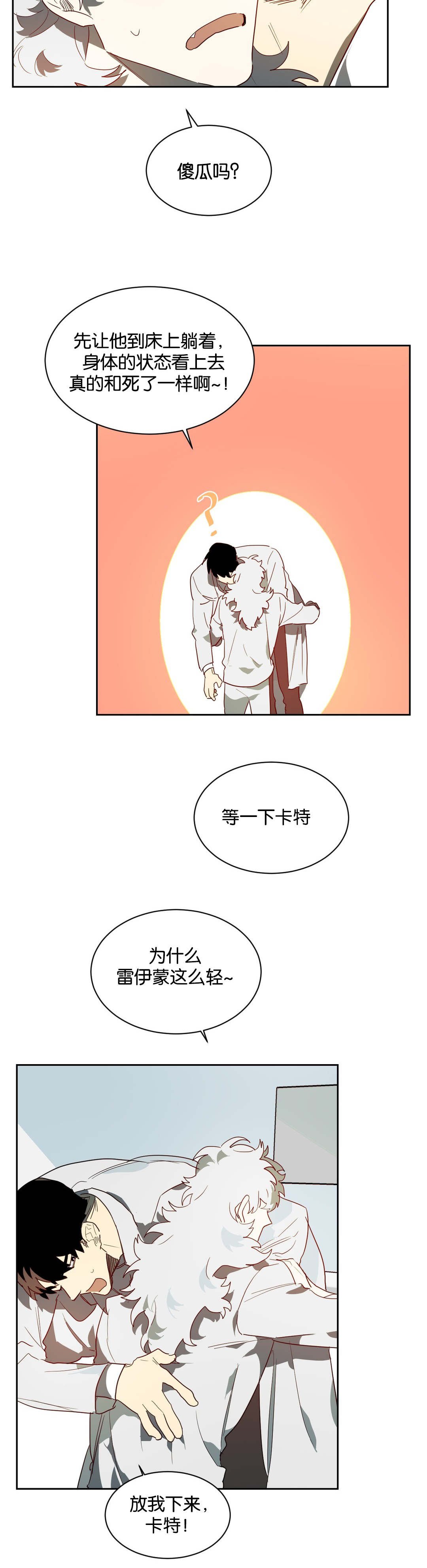 第40章：帮你工作