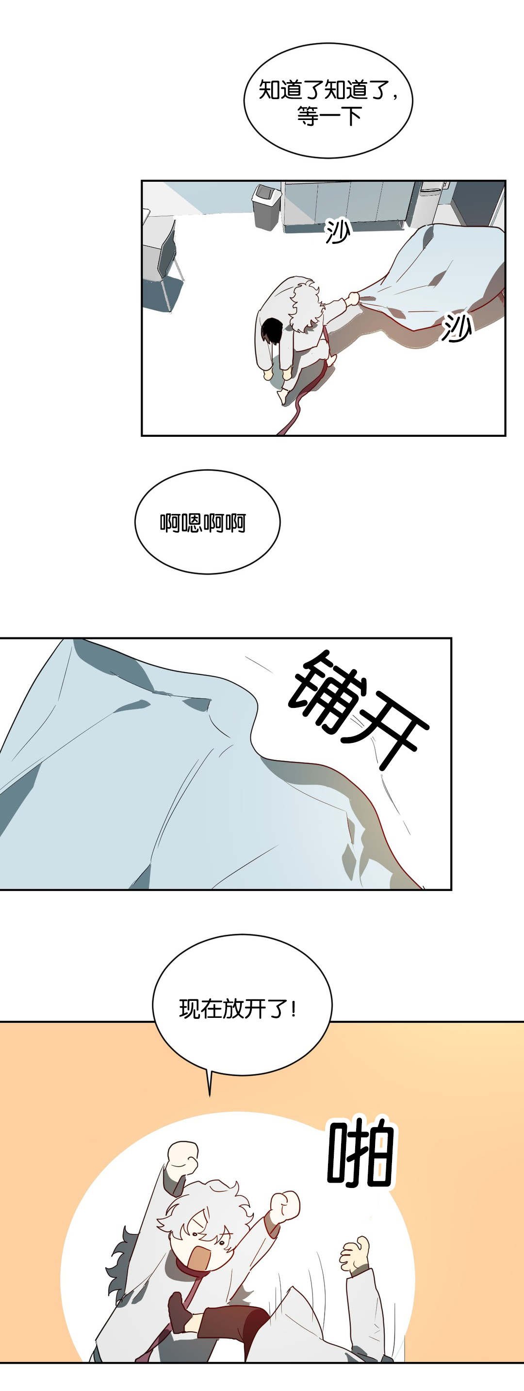 第40章：帮你工作