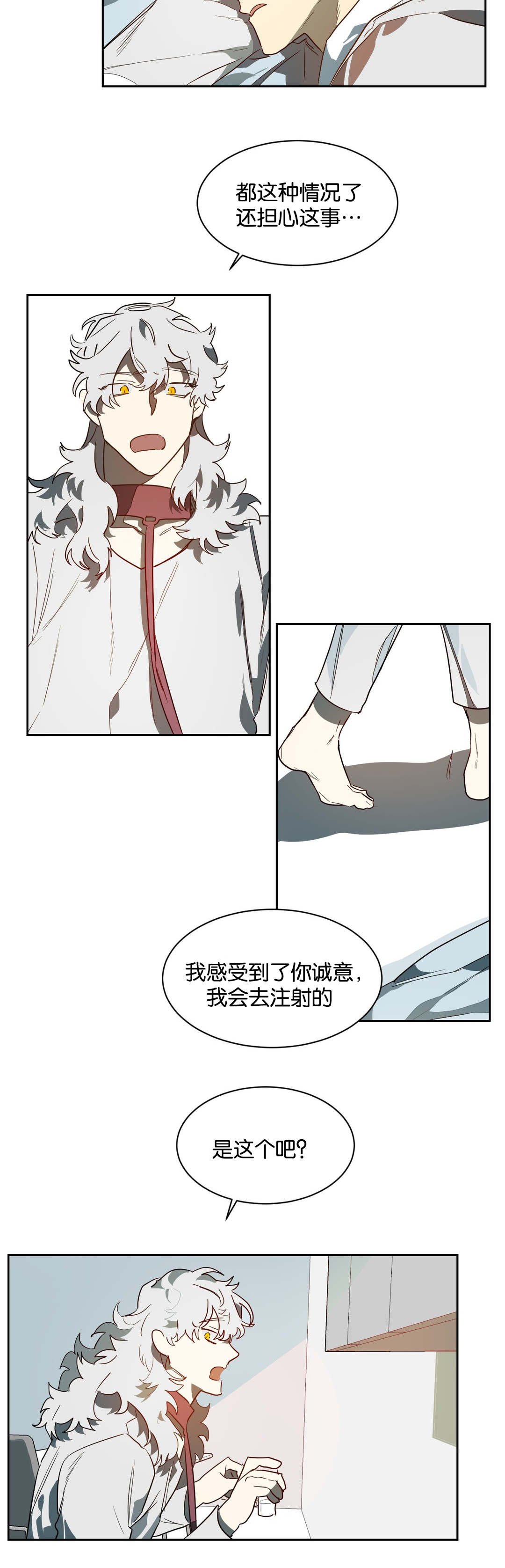 第40章：帮你工作