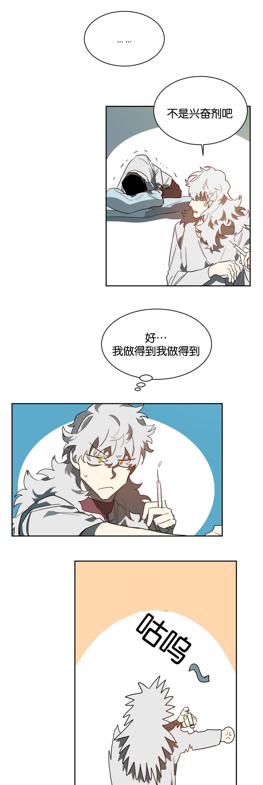 第40章：帮你工作
