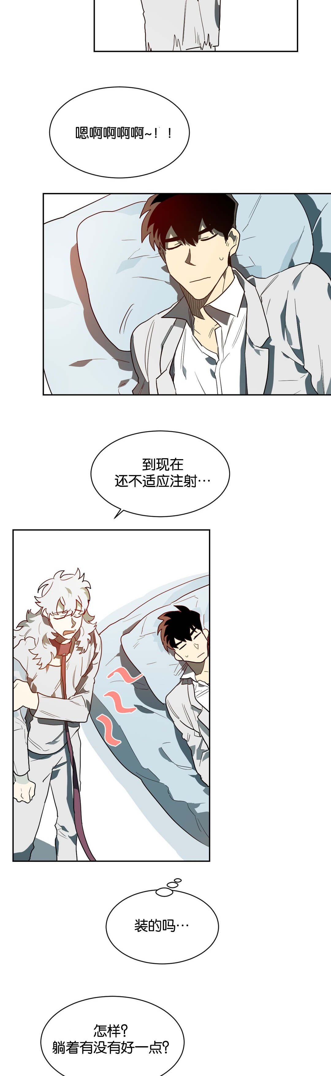 第40章：帮你工作
