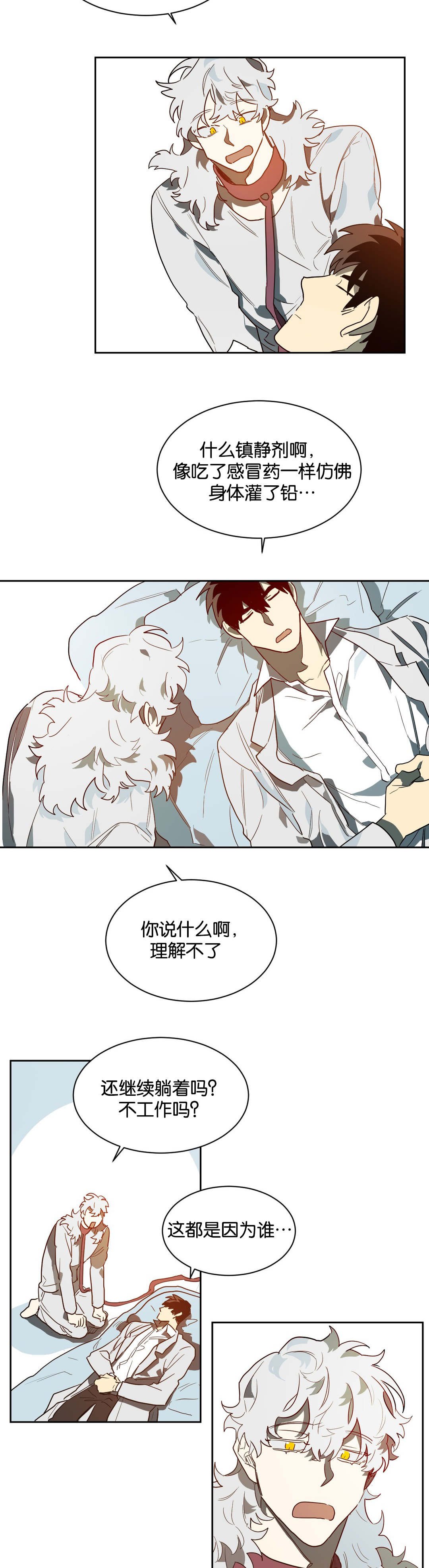 第40章：帮你工作