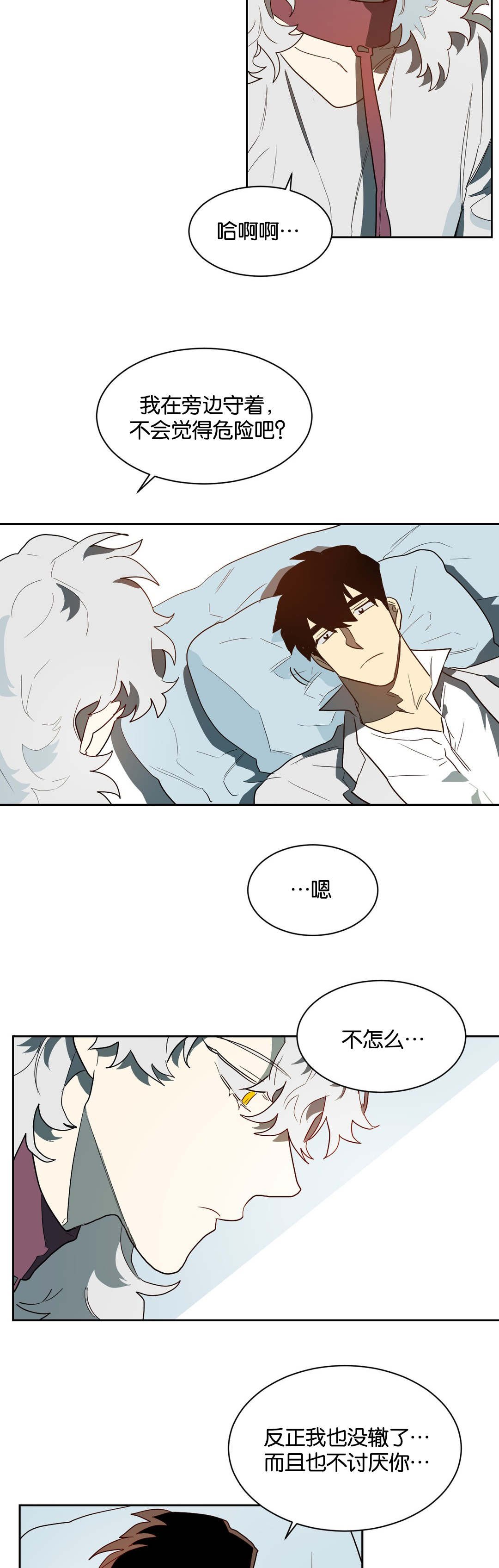 第40章：帮你工作