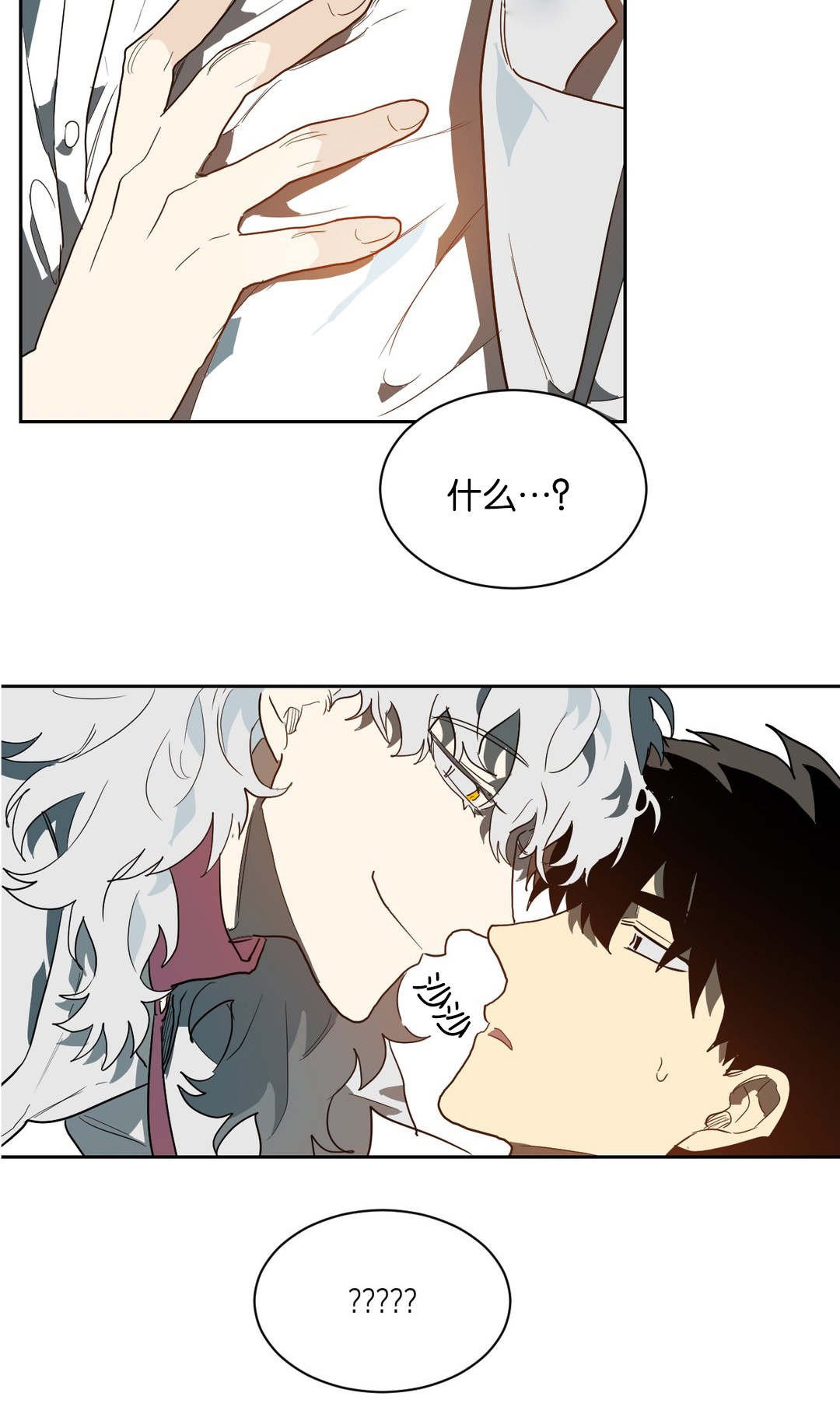 第40章：帮你工作