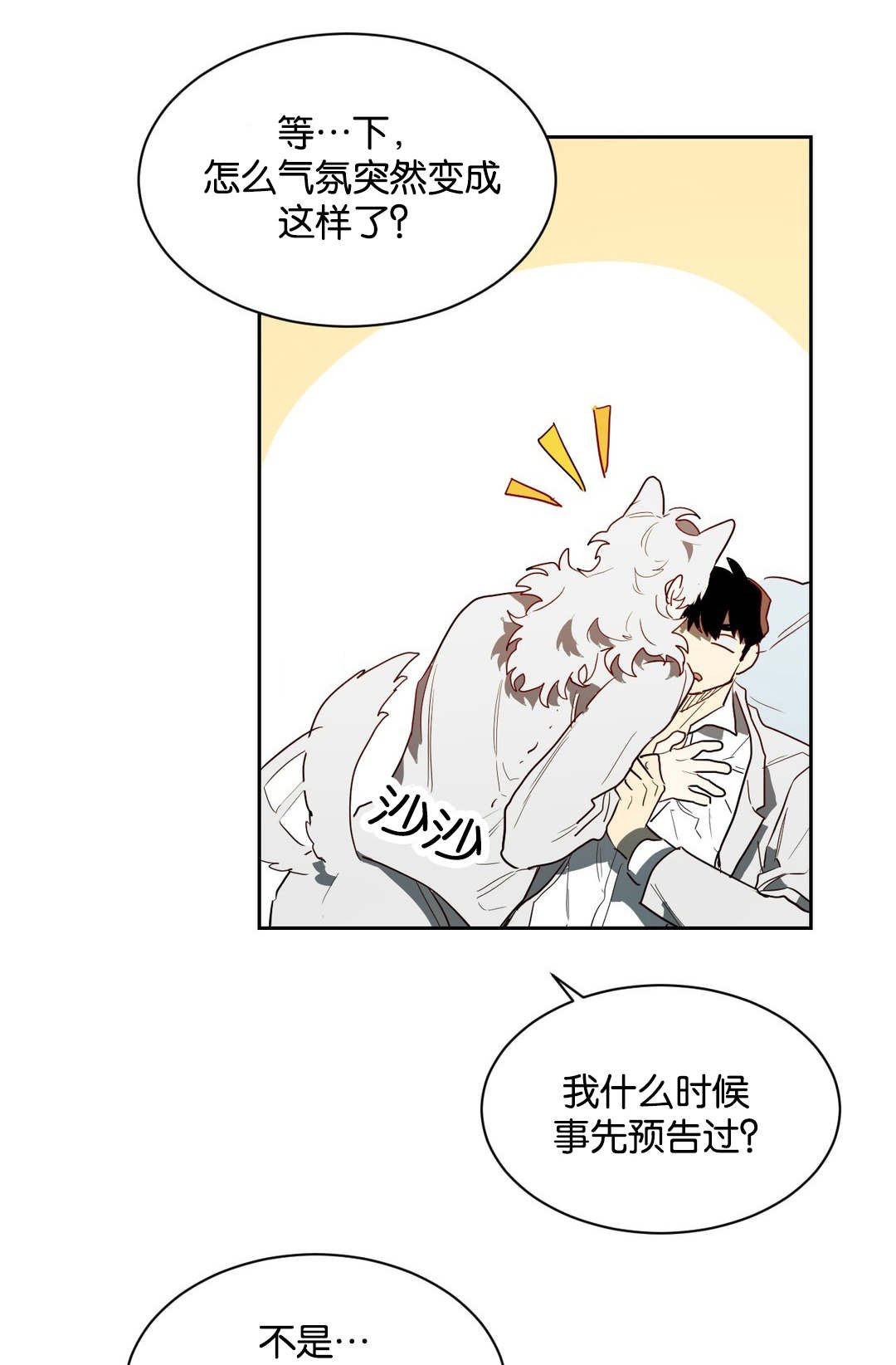 第41章：道具