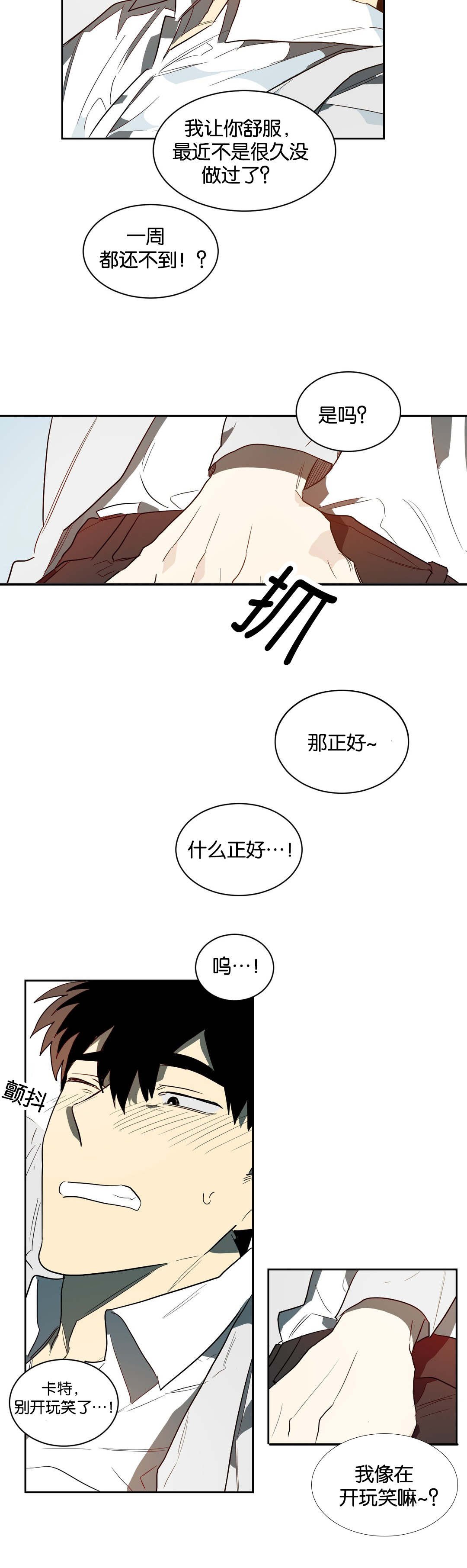 第41章：道具