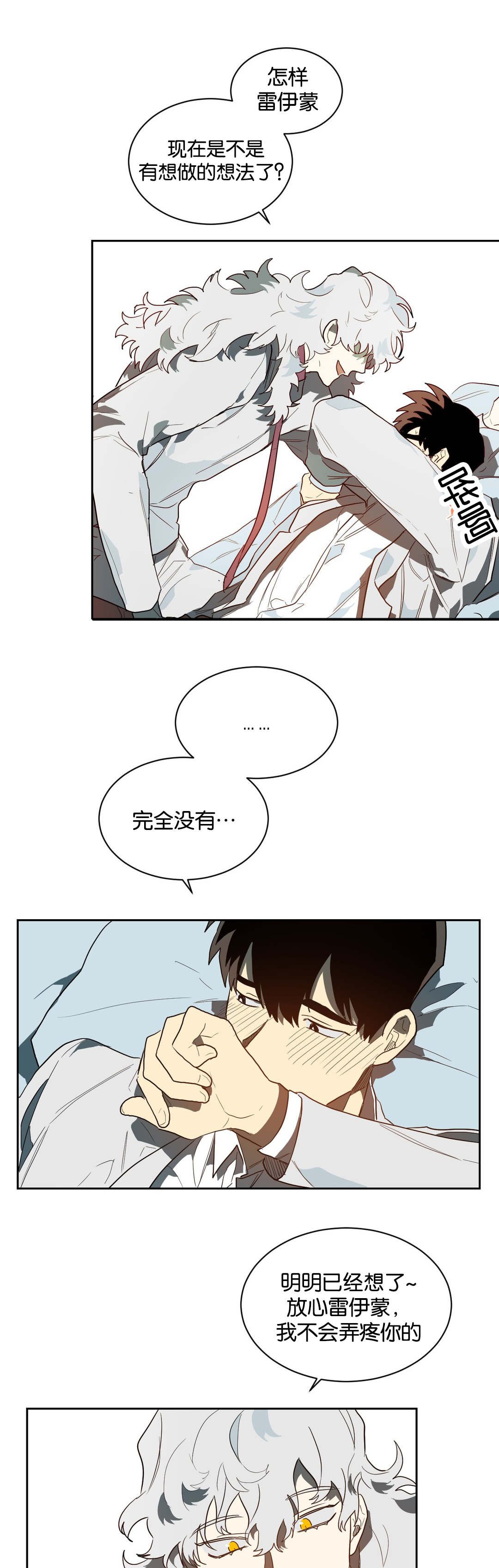第41章：道具