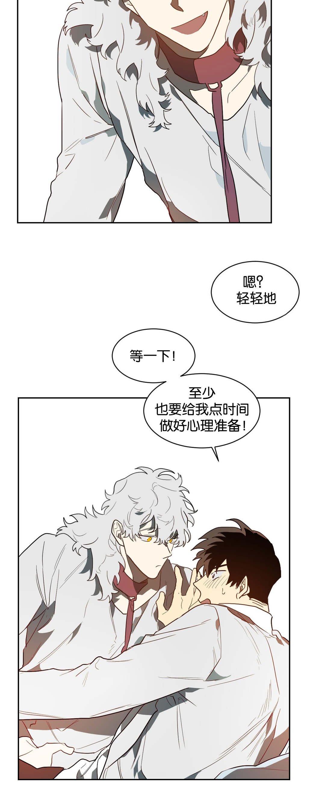 第41章：道具