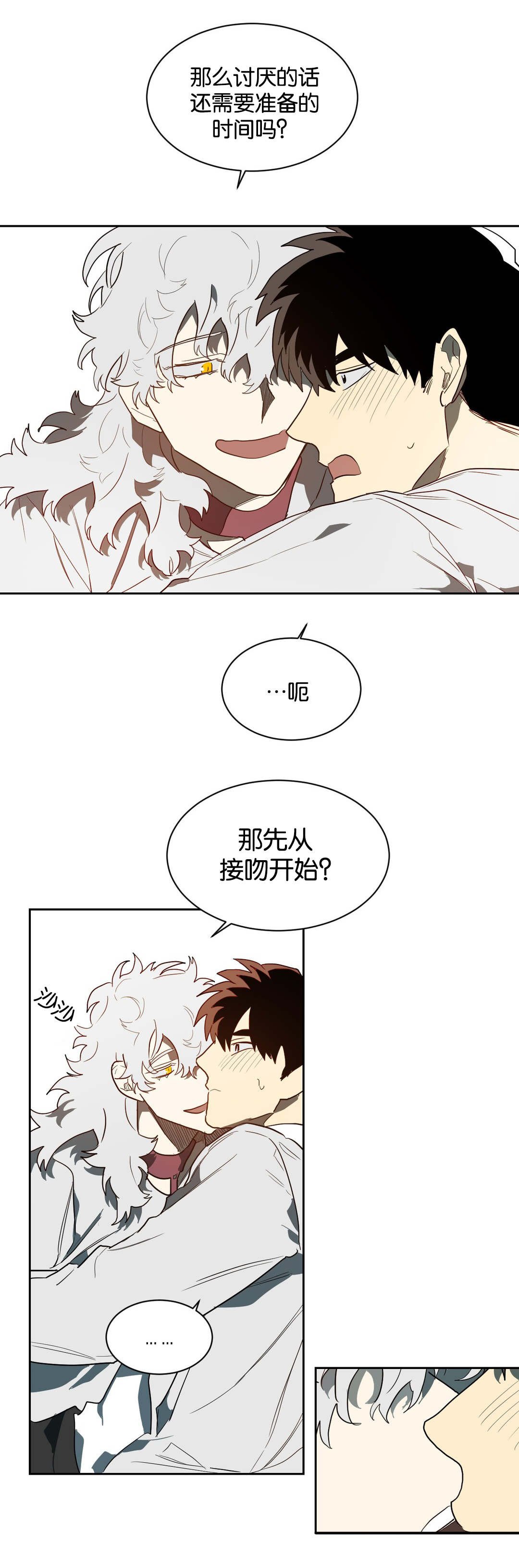 第41章：道具