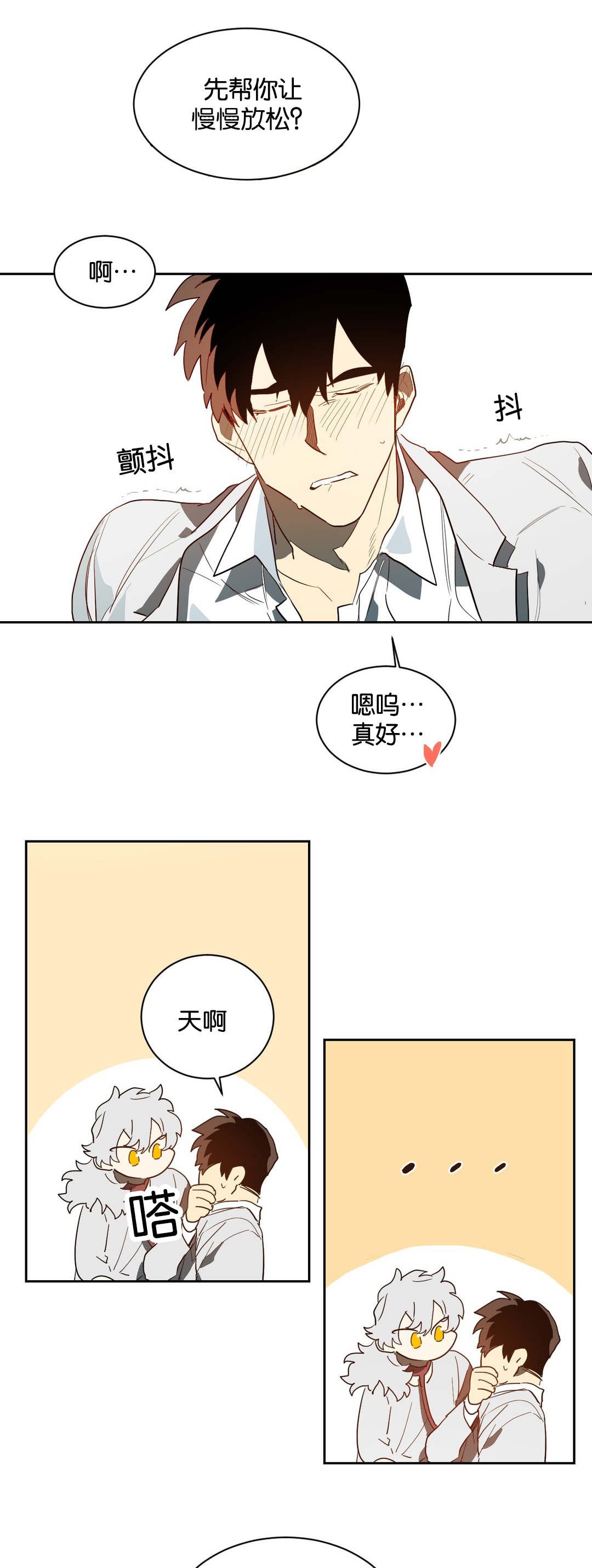 第41章：道具