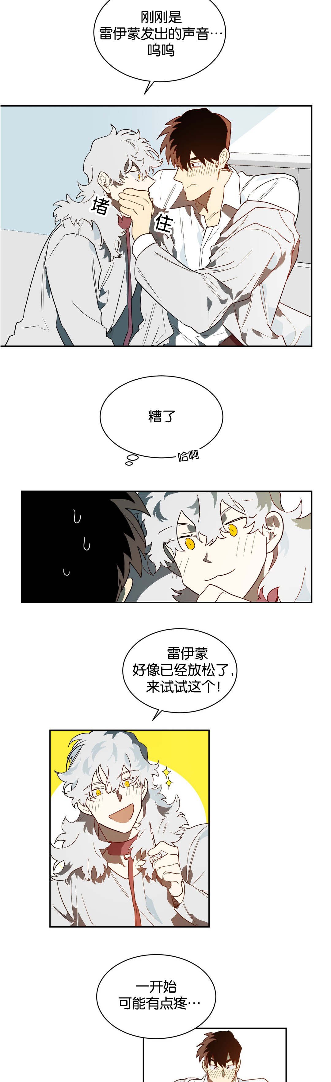 第41章：道具