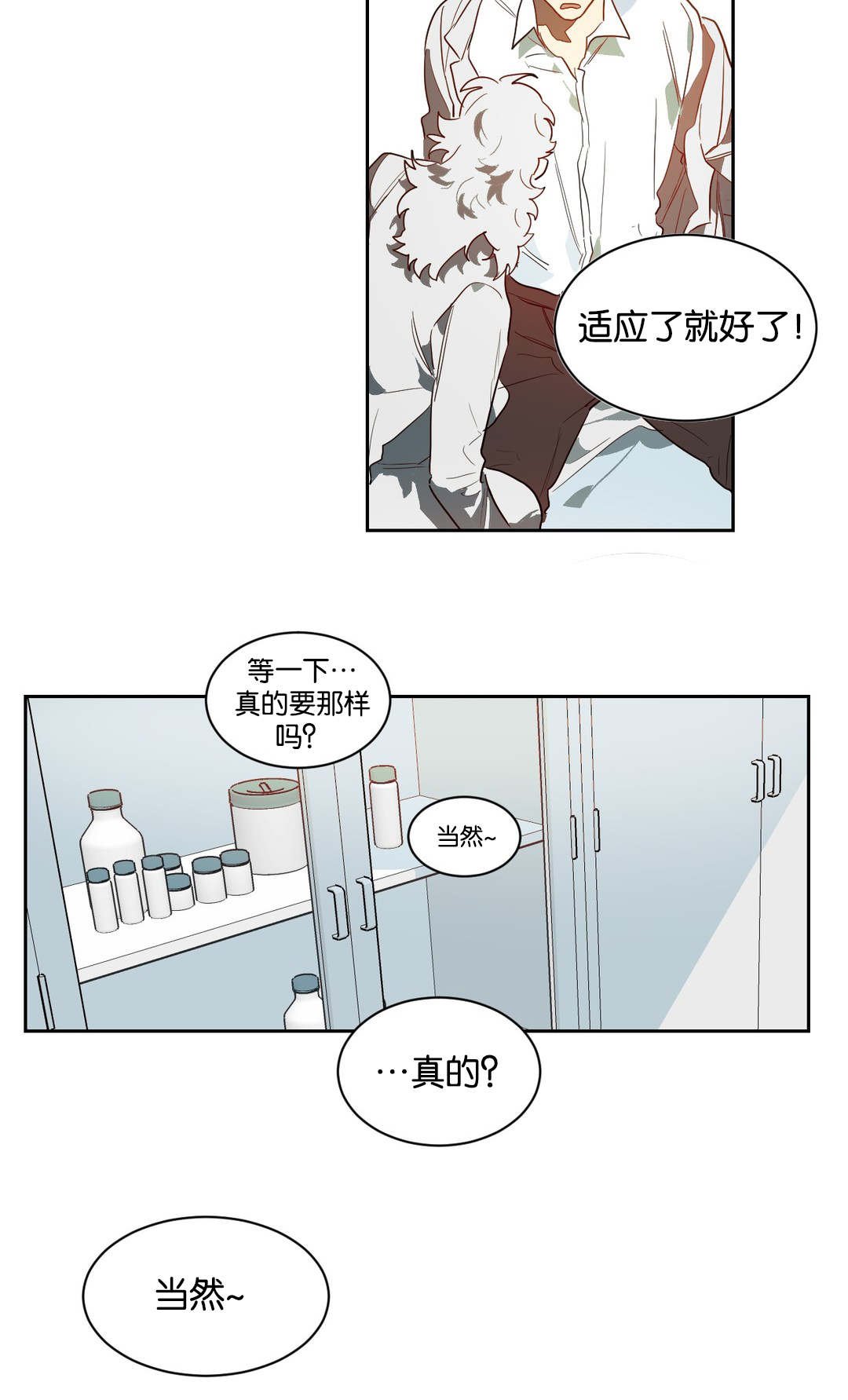 第41章：道具