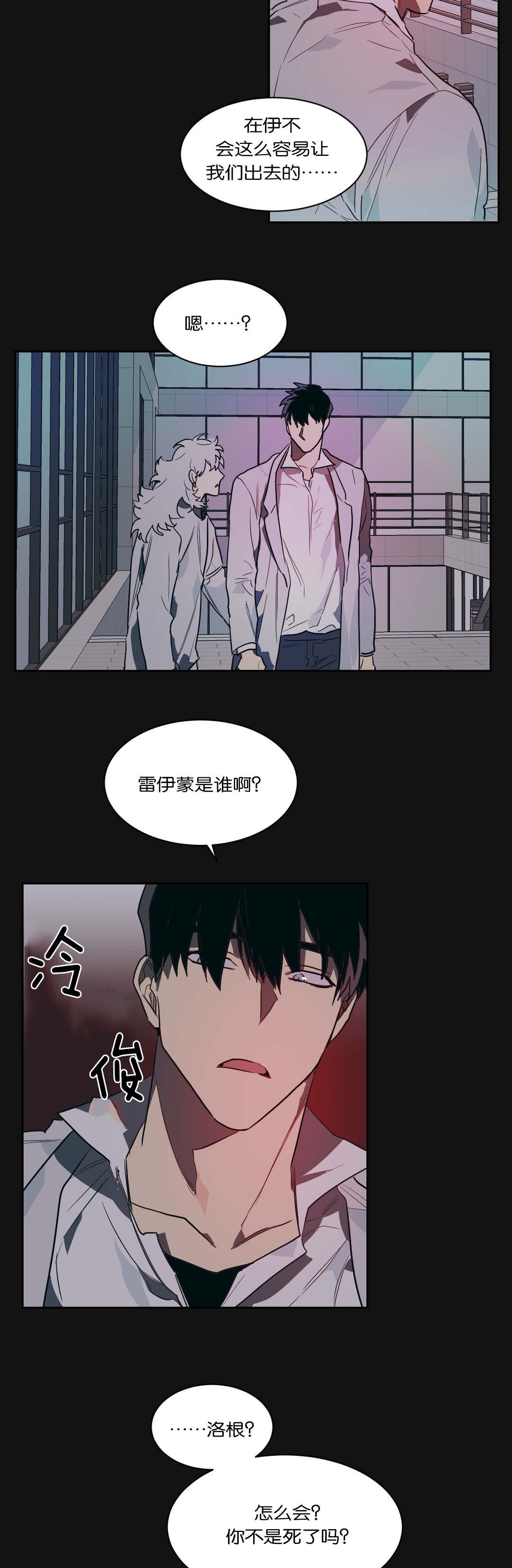 第42章：我负责