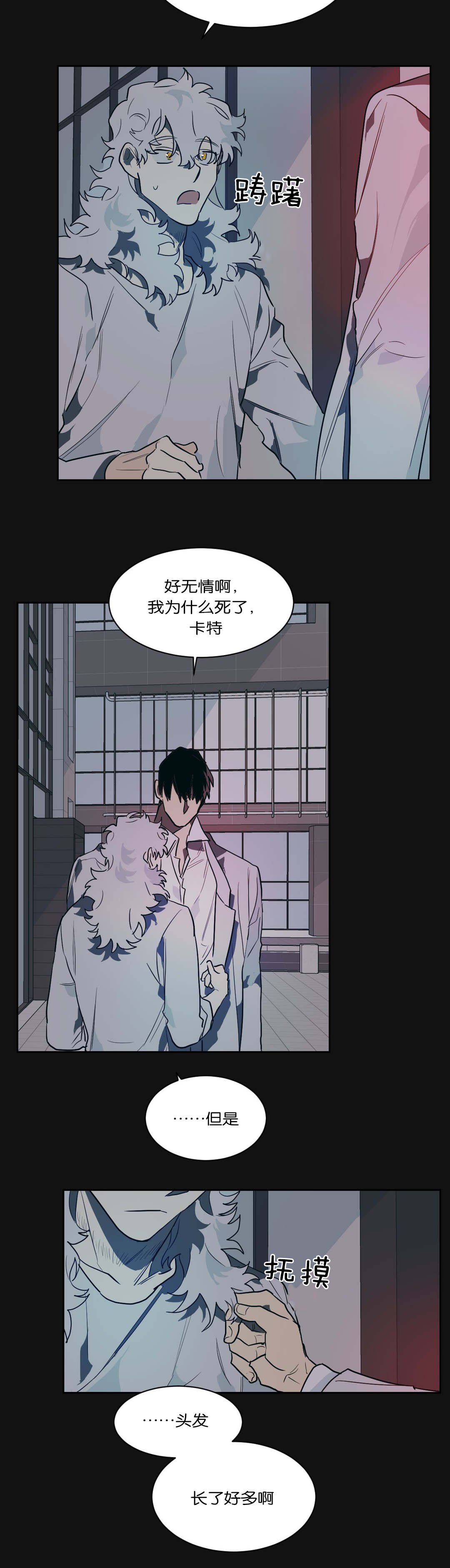 第42章：我负责