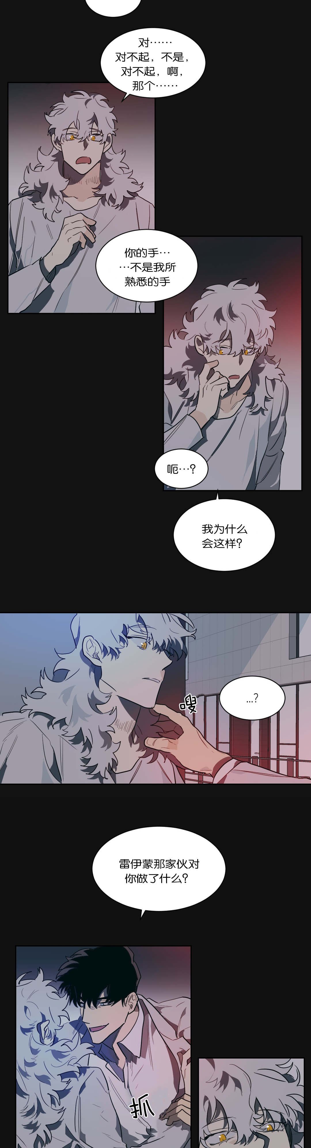 第42章：我负责