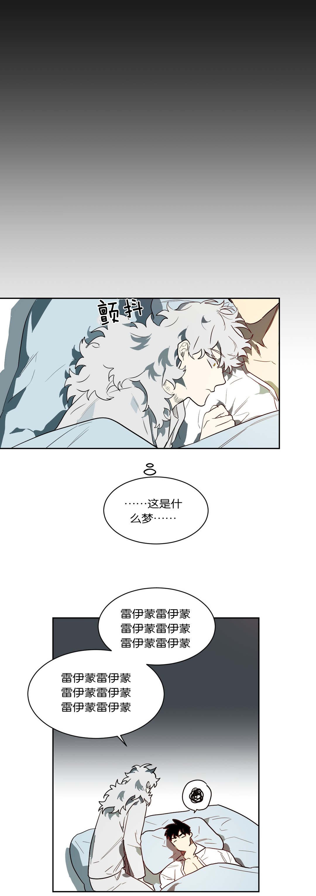 第42章：我负责