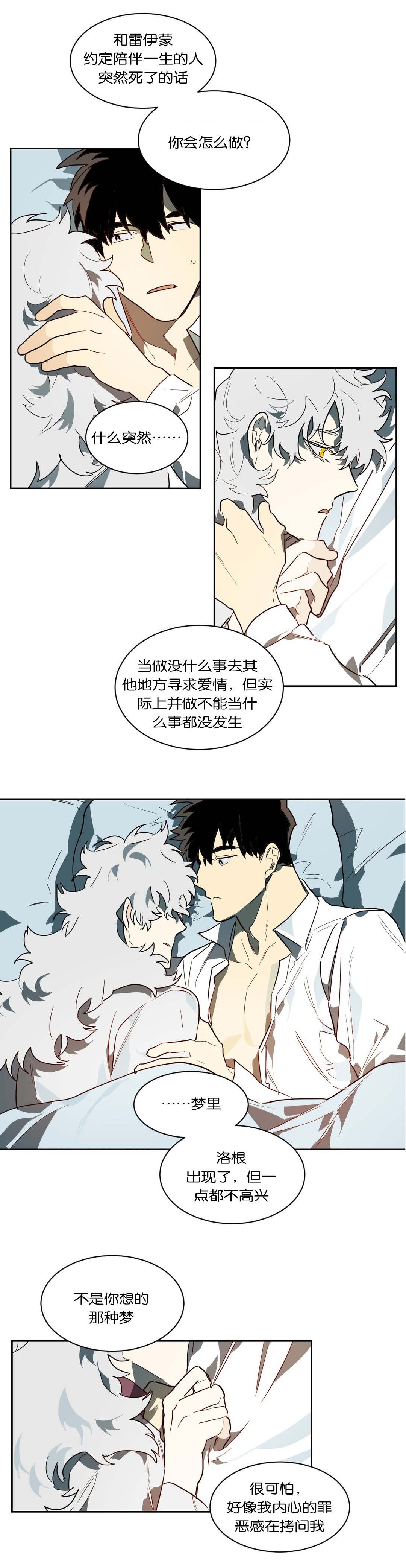第42章：我负责