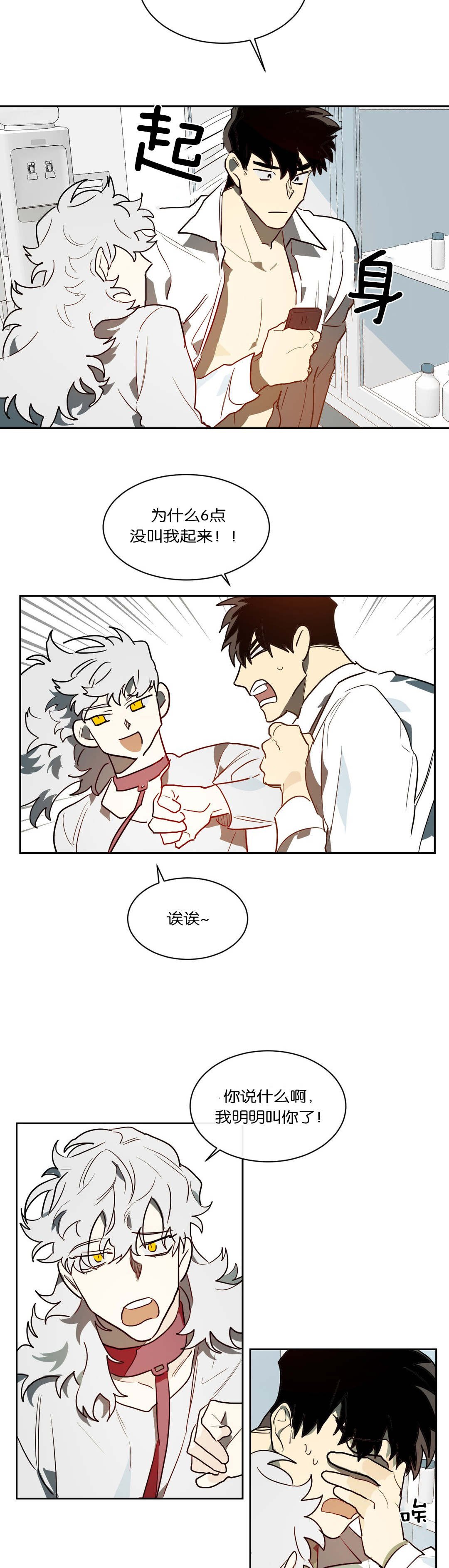 第42章：我负责