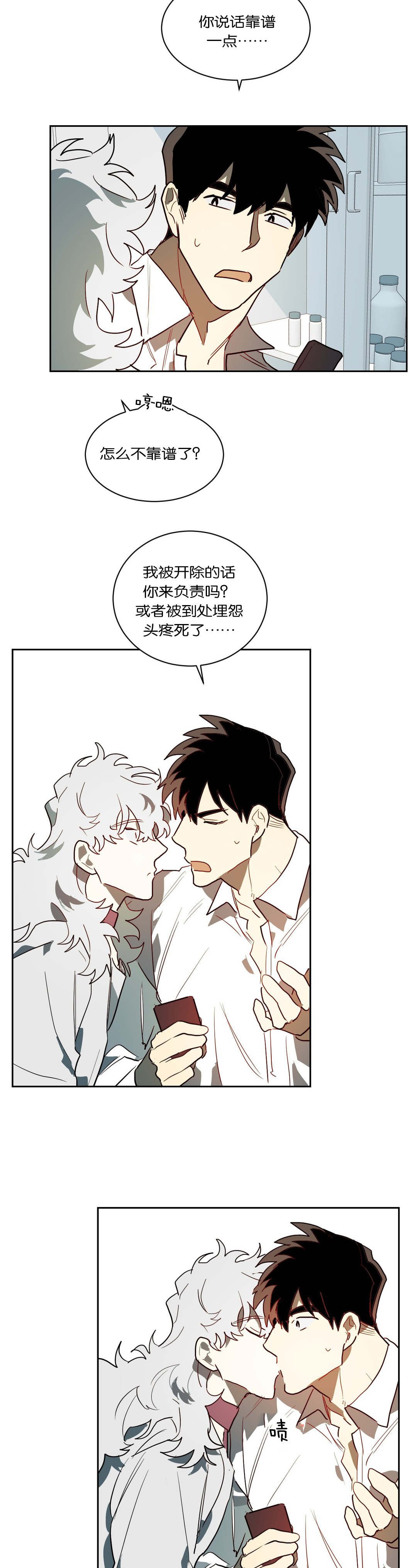第42章：我负责