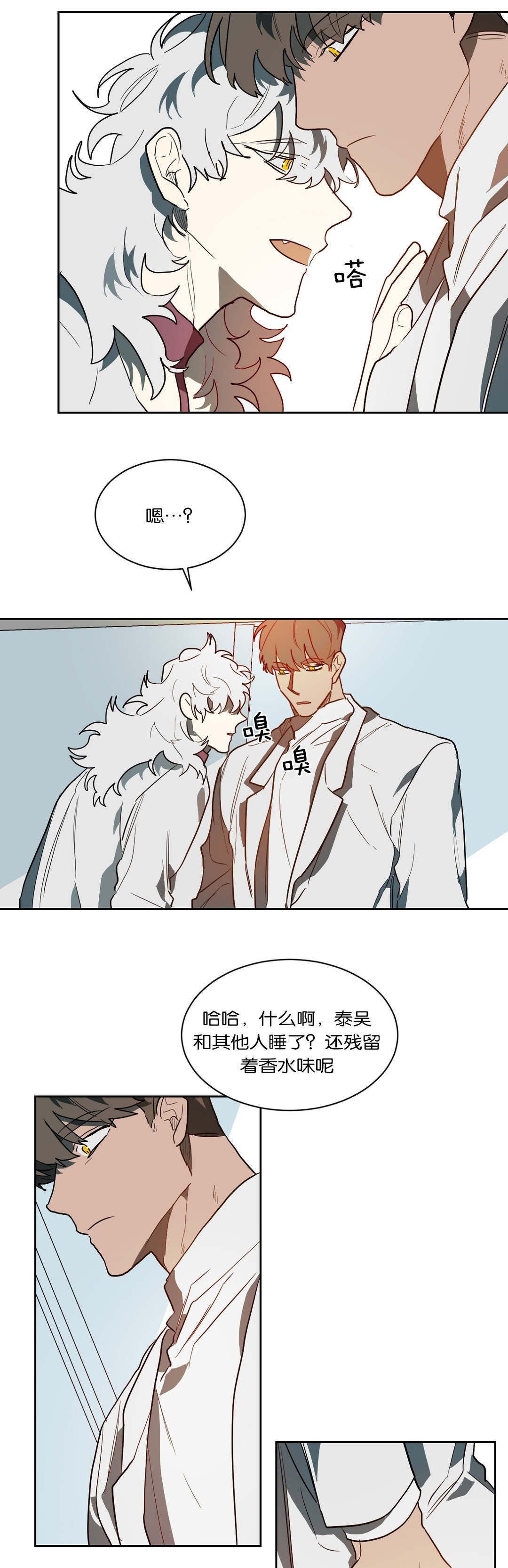 第43章：惹怒
