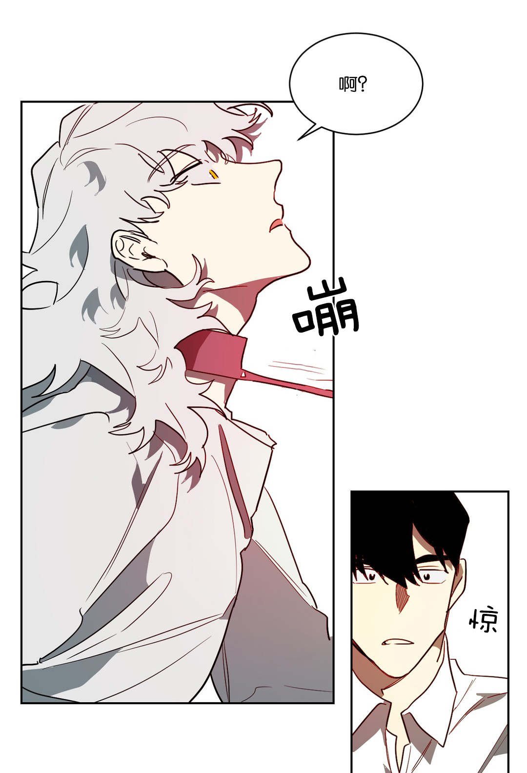 第44章：无物可失