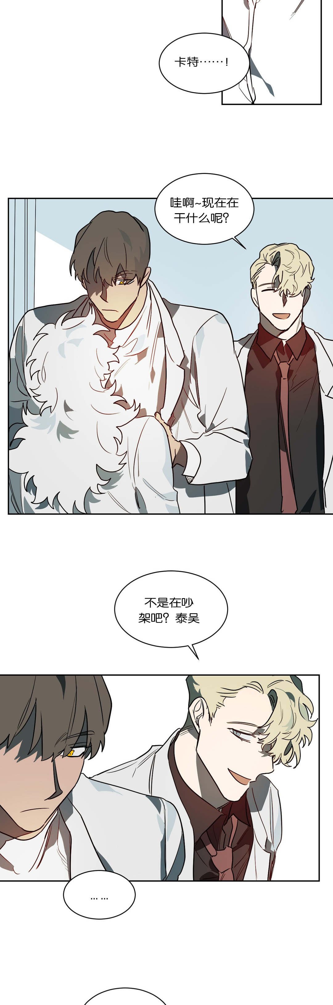 第44章：无物可失
