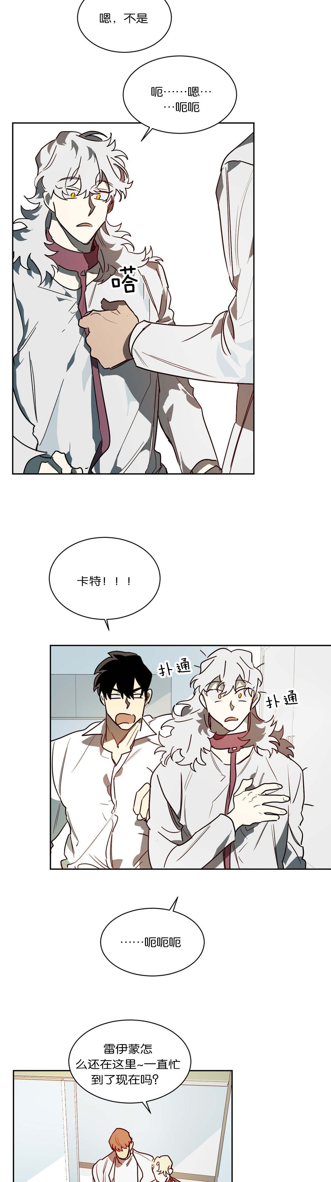 第44章：无物可失