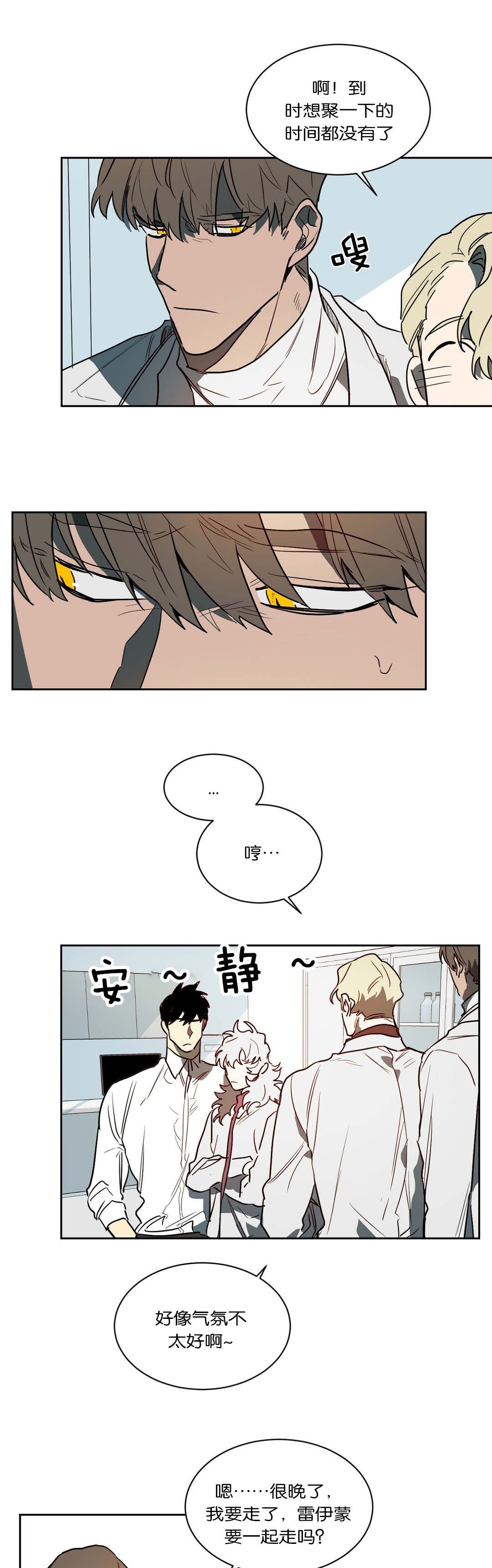 第44章：无物可失