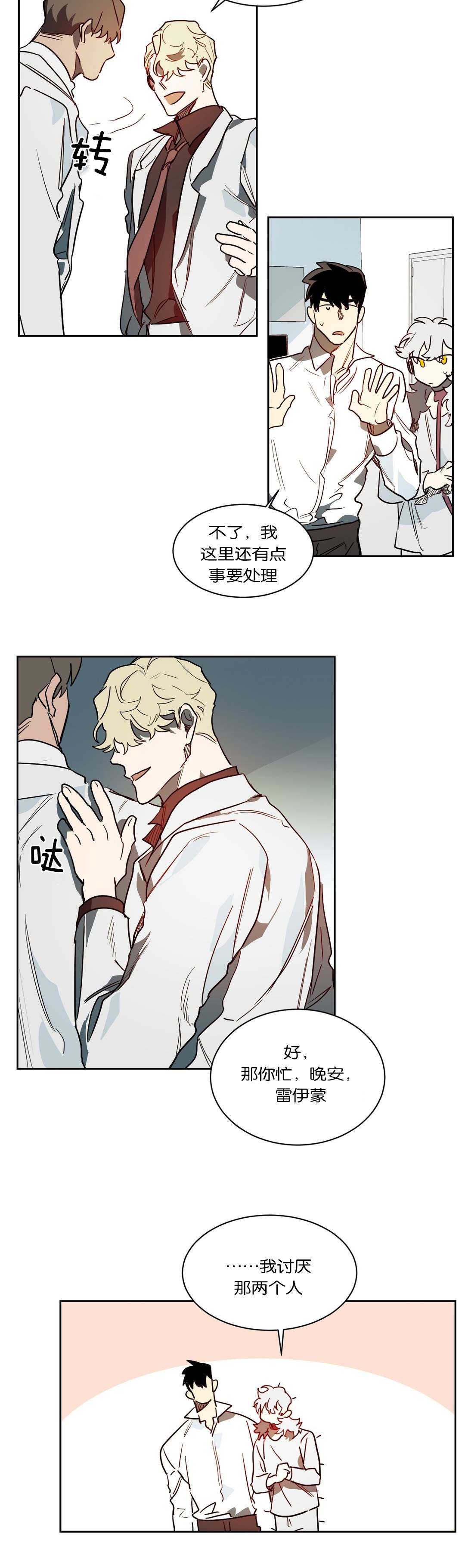 第44章：无物可失