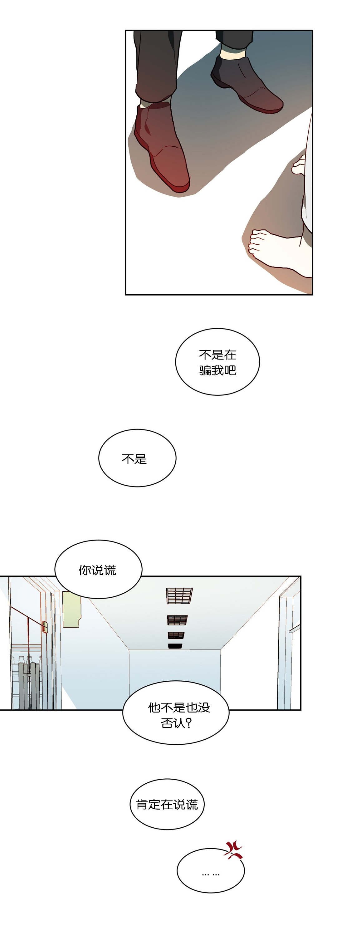 第44章：无物可失