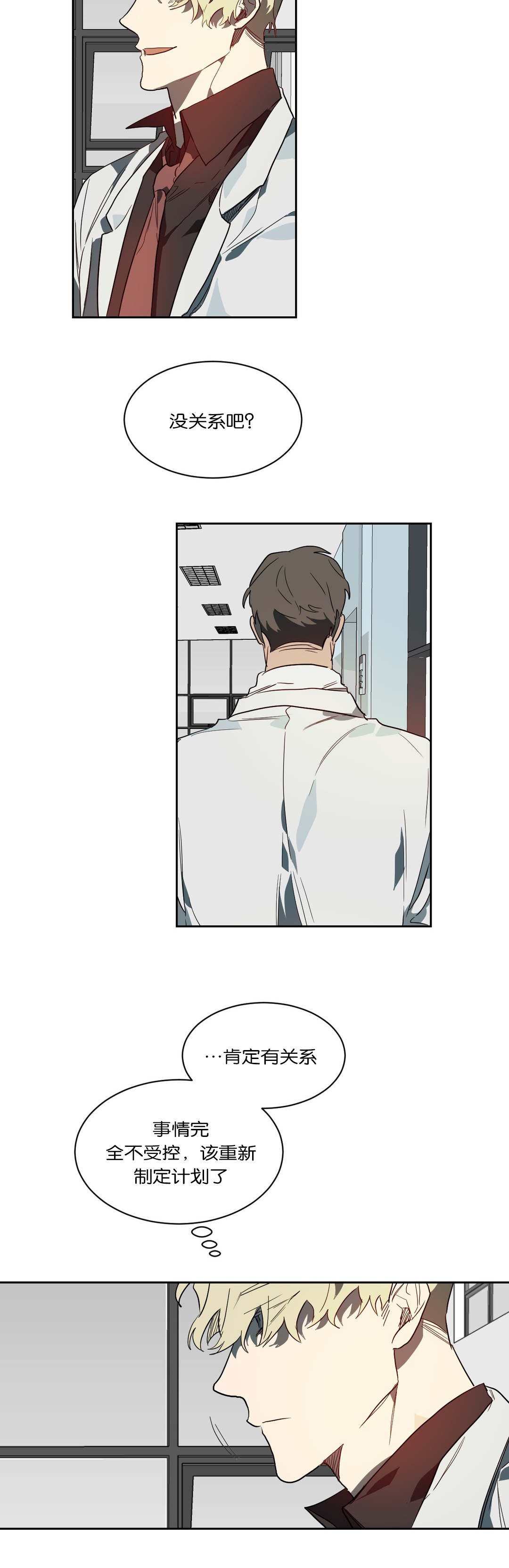 第44章：无物可失